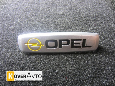  Opel () 