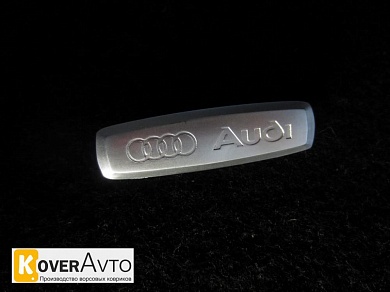   Audi ()