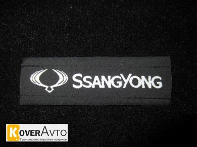    SsangYong ()