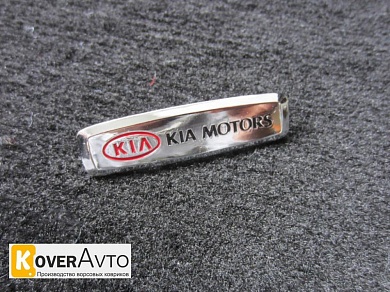   Kia motors ( ) 