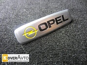 Металлический логотип Opel (Опель) цветной